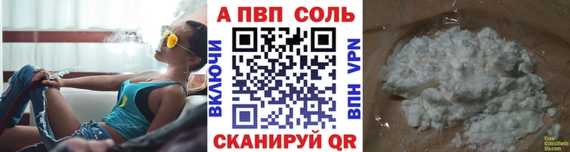 Купить где  Красноуфимск  APVP СК КРИС 
