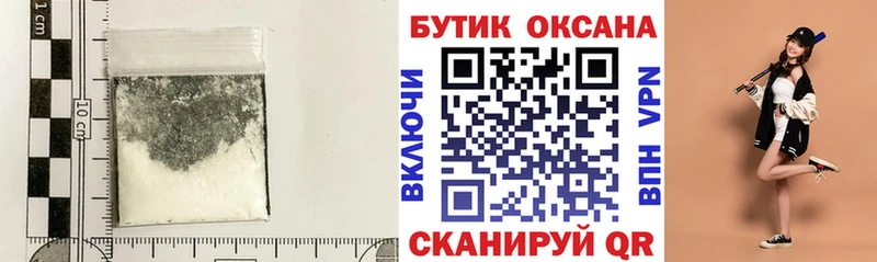 Бутират 1.4BDO  Купить  Красноуфимск 