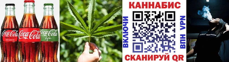 Купить где  Красноуфимск  Cannafood марихуана 