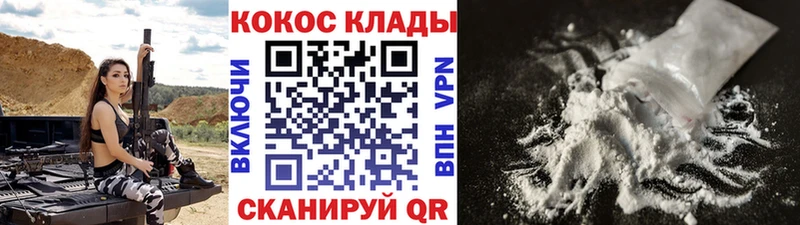 Купить  Красноуфимск  КОКАИН Колумбийский 