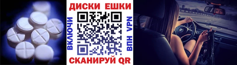 Купить где  Красноуфимск  Ecstasy 300 mg 