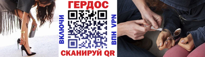 Героин белый  Купить где  Красноуфимск 