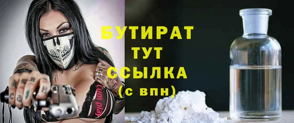 молекула духа Ладушкин