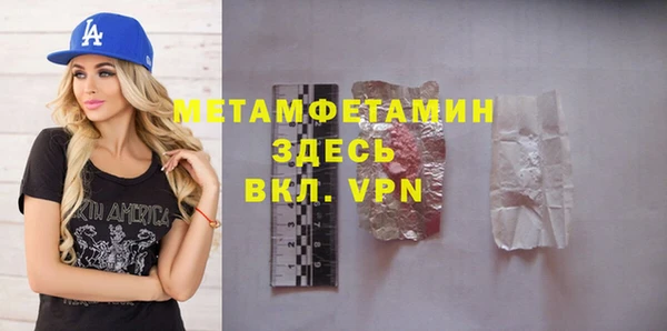 гидропоника Лагань