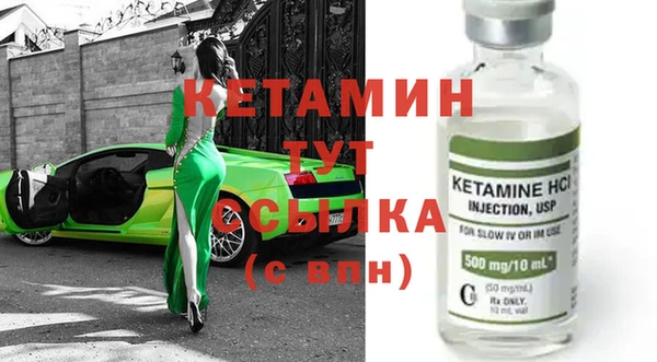 гидропоника Лагань