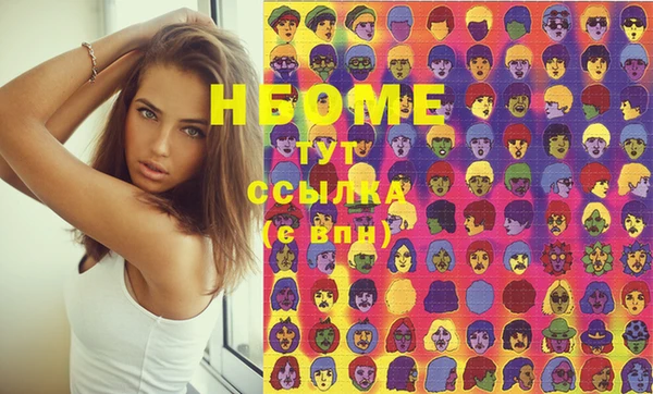 молекула духа Ладушкин
