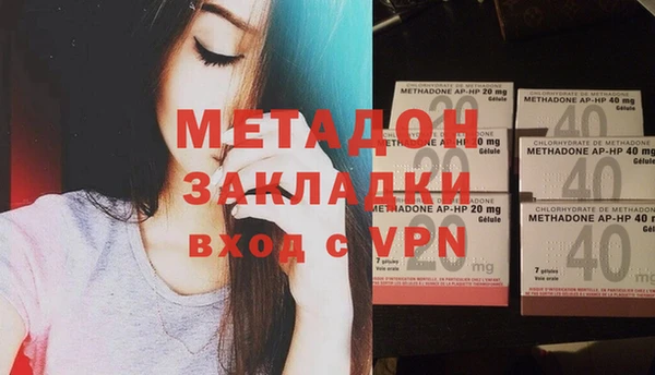 молекула духа Ладушкин