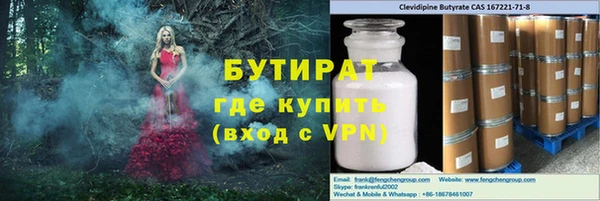 гидропоника Лагань