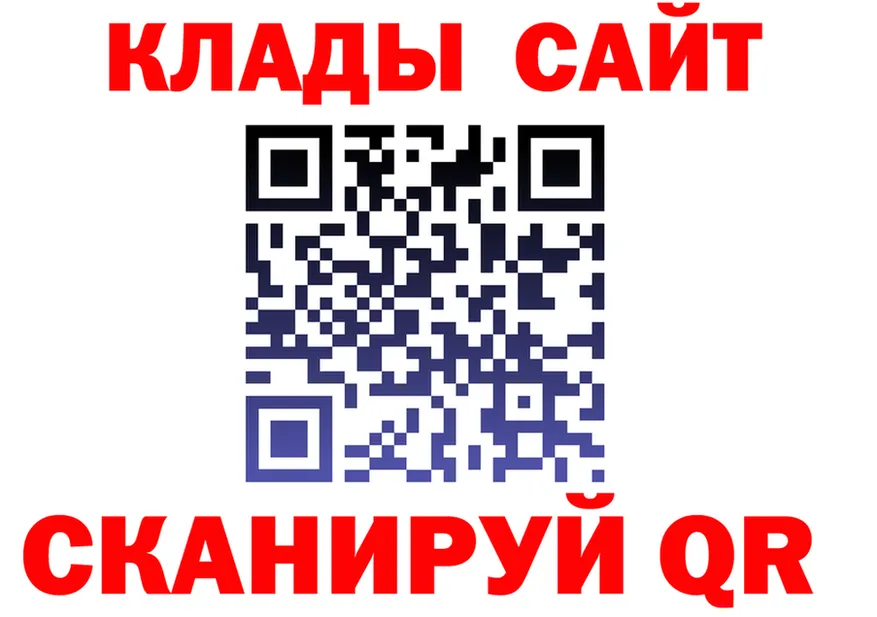 МЯУ-МЯУ 4 MMC ТОР darknet mega Красноуфимск