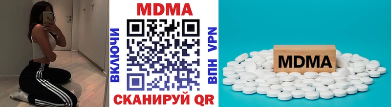 MDMA Molly  Купить где  Красноуфимск 