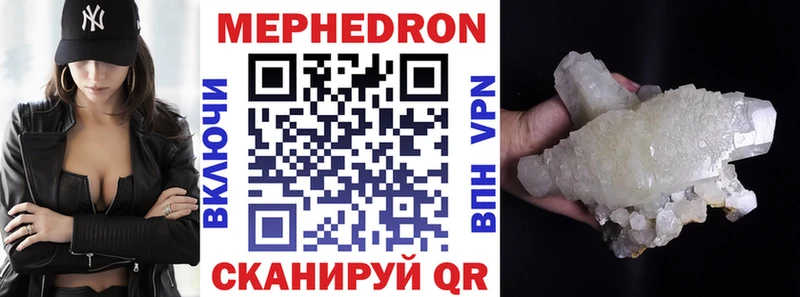 Мефедрон мука  Красноуфимск 