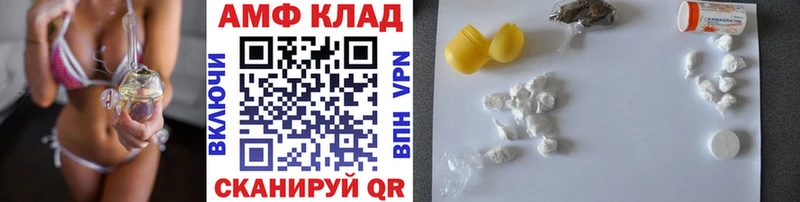 МЕТАМФЕТАМИН Methamphetamine  Купить закладки  Красноуфимск 