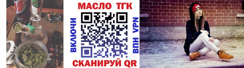 Купить  Красноуфимск  ТГК гашишное масло 